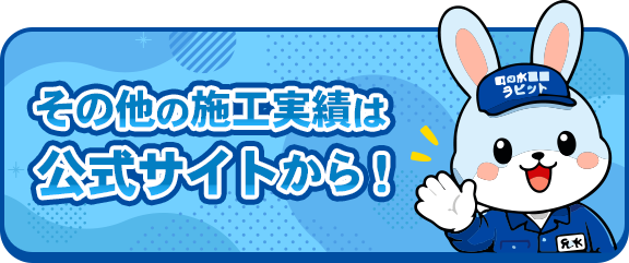 sp_banner_official