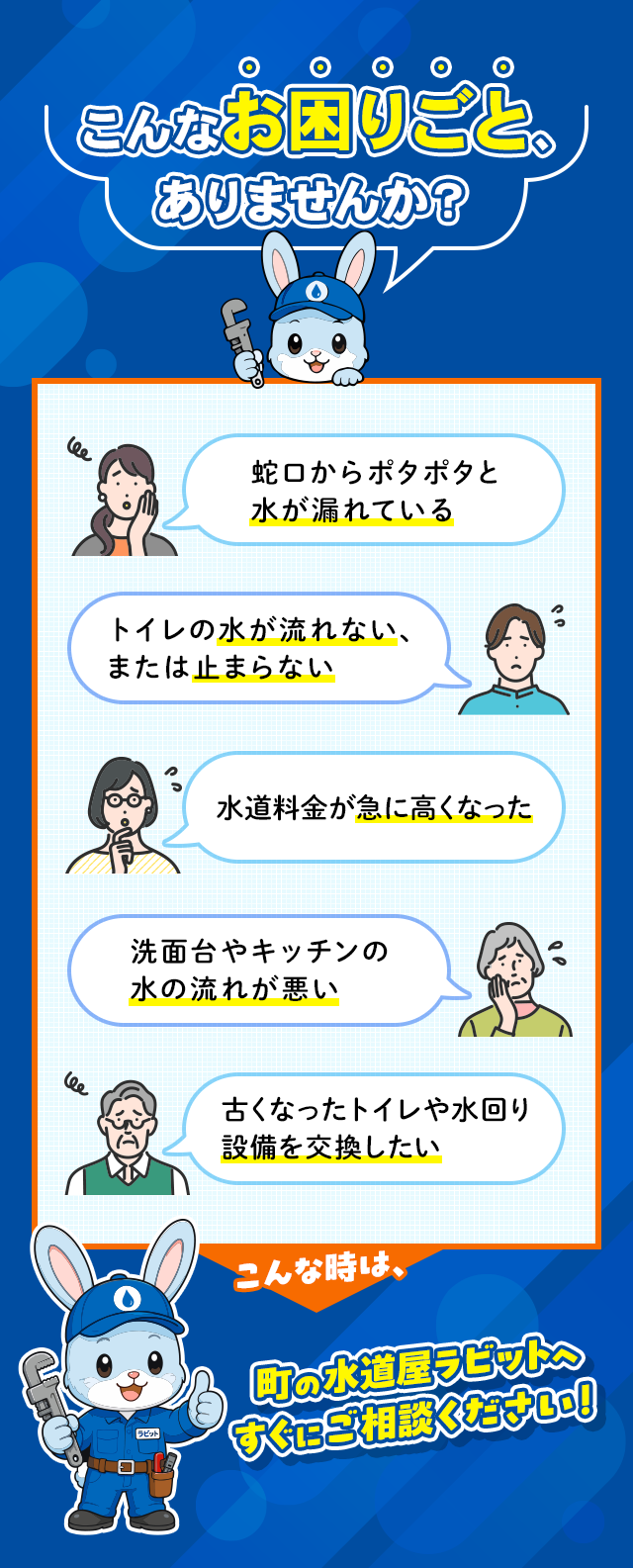 sp_contents_bg01
